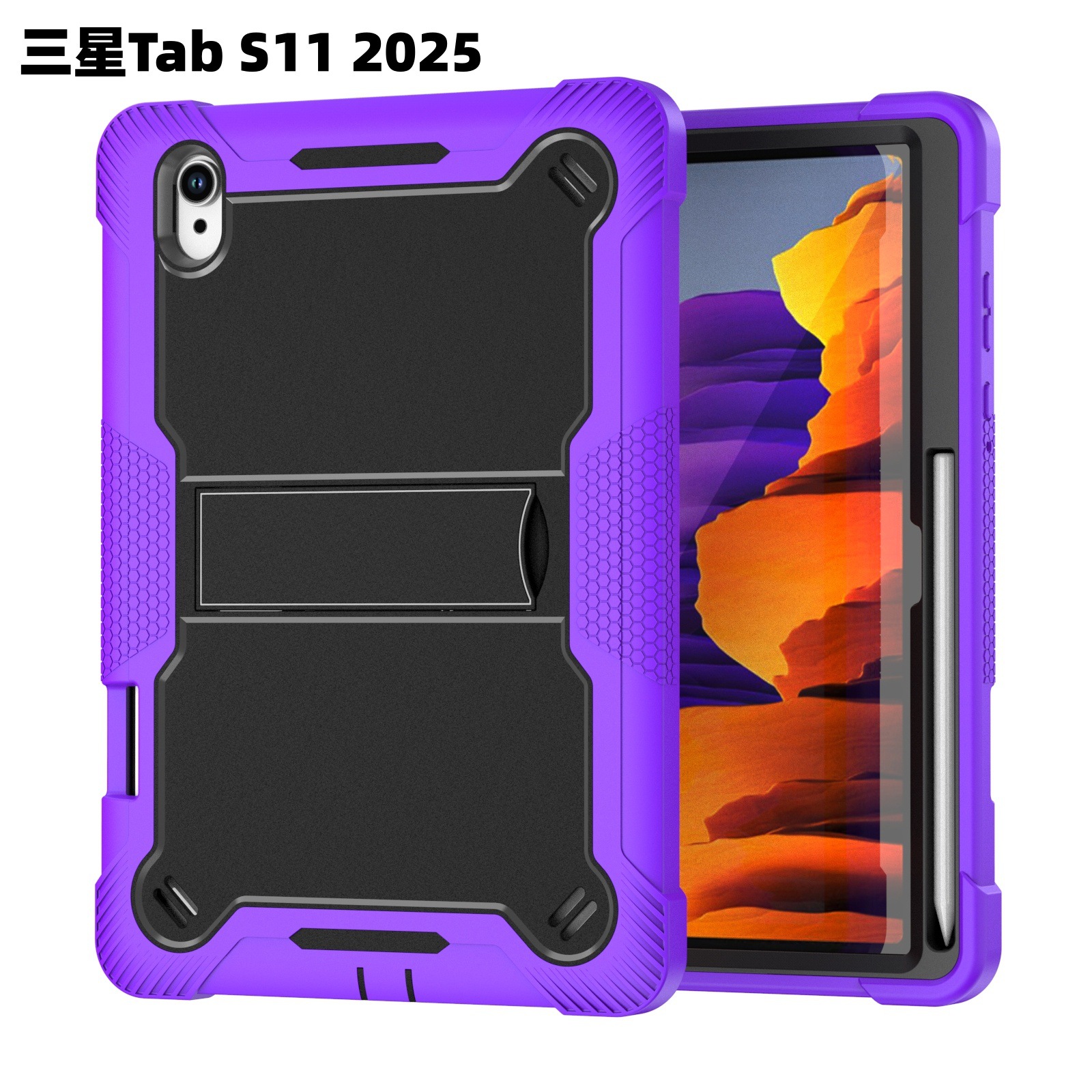 跨境适用2025三星Tab S11平板壳支架撞色A11plus全包防摔保护套11