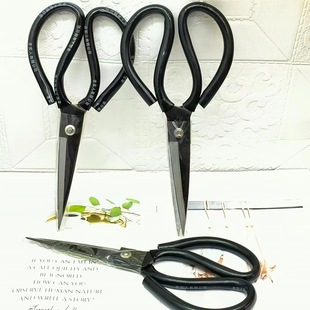 Elderly People 27cm Black P01 Extra Large Thickeneded Scissors Industrial Grade Scissors 10 Yuan Stainless Steel Supply
