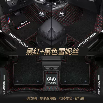 Universal Foot Pad, Car Mat - double-layer-black-and-red-pure-black-shredded-silk-best-selling-model-other-models