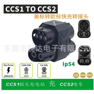 ��늘����CCS1�DCCS2��������D�W�˳�늘�ֱ������D�Q�D���^