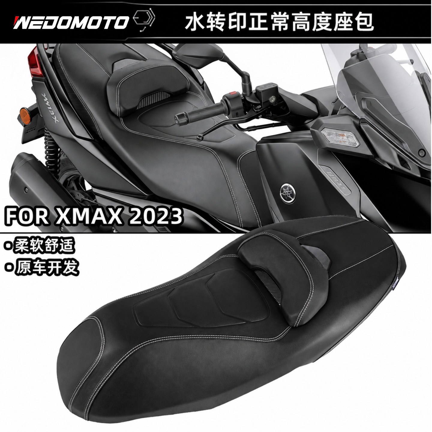 Suitable for 23-26 Models of Yamaha Xmax300 Modified Spanish Seat Cushion to Lower the Seat Height, Original Factory Seat Height Comfort Seat