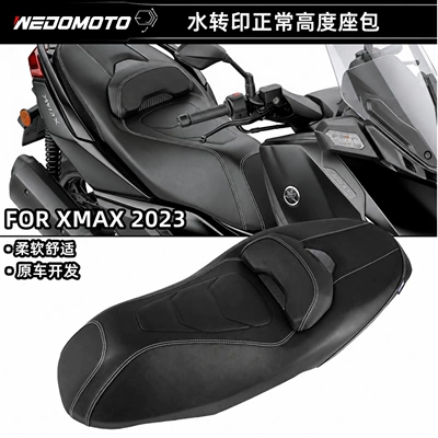 Seat Height Comfort Seat, Motorcycle cushion