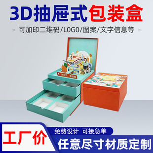 3d���ʽ�Y�а��b�� �Ƴ�ϺжYƷ���b���yƷ�YƷ���b����
