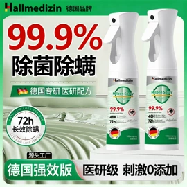 身体护理套装;保健食品;护眼罩