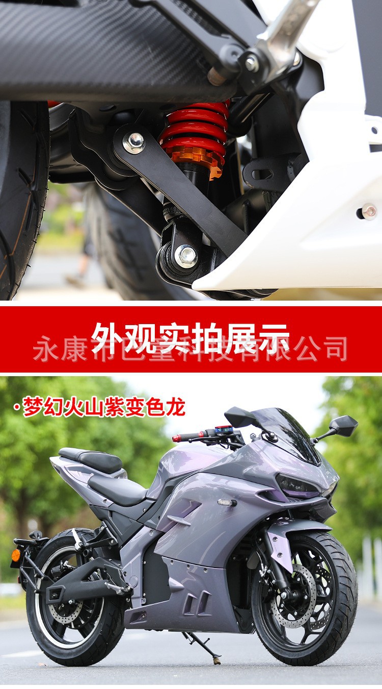 Ducati Electric Motorcycle Adult 72V Sports Car Large-Scale High-Speed Battery Street Car Oil-Replaced Electric Motorcycle