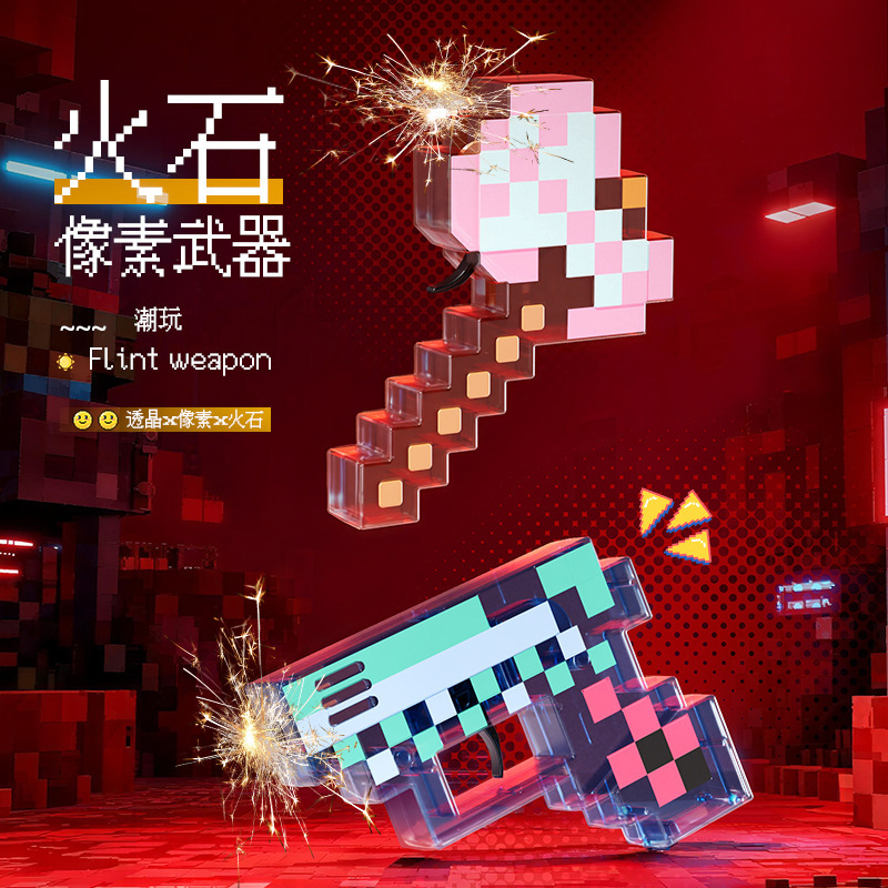 New Model My Flintlock Pistol Spark Effect Pixel World Model Decompression Glowing Sword Pickaxe Toy Wholesale