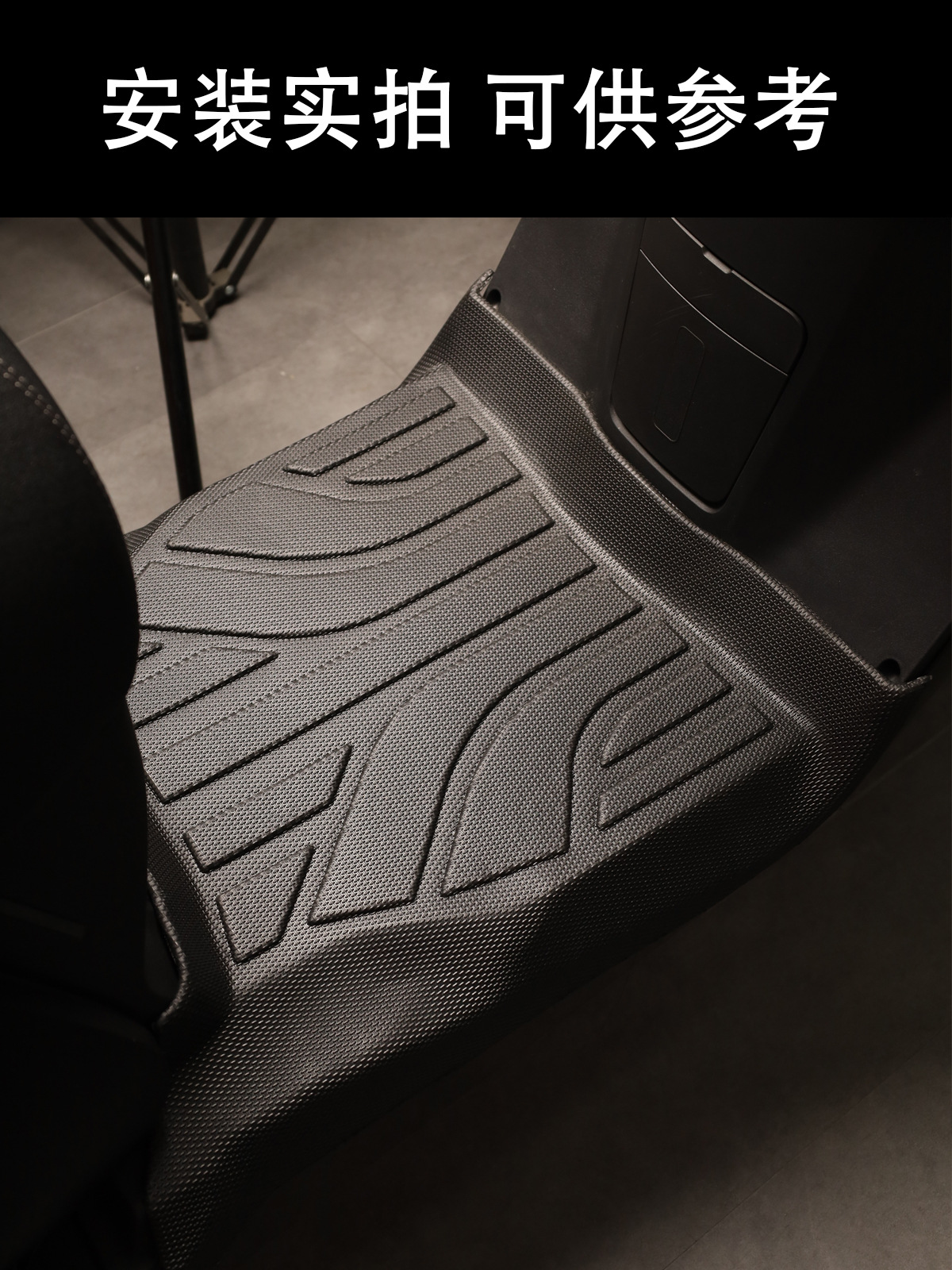 Suitable for 25 Models of Niu Nxt Full-Coverage Foot Mats, Thickened Anti-Slip Nxt Widened Pedal Mats, Electric Vehicle Modification Accessories