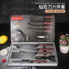 厨房不锈钢钻石纹披覆木纹六件番茄家用菜刀水果刀具套装礼盒套刀