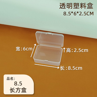 8.5�L���������ռ{��С̖������ߘ�Ʒ���w�����͸��pp���b��