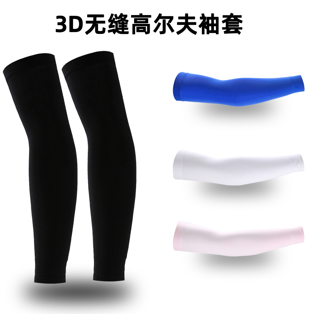 summer 3D seamless Sleeves outdoors Riding golf motion Sunscreen Sleeves men and women currency ultraviolet-proof