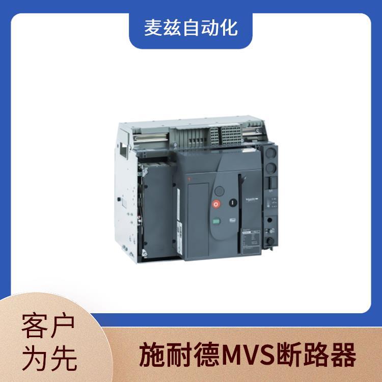 MVS10CA3MW0D MVS微型断路器 MVS08C3NW5L schneider 供应