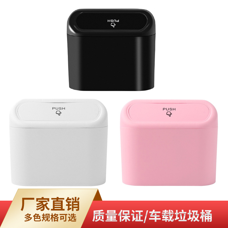 Car trash can car chair back door hanging storage box multi-function car supplies garbage bag folding storage