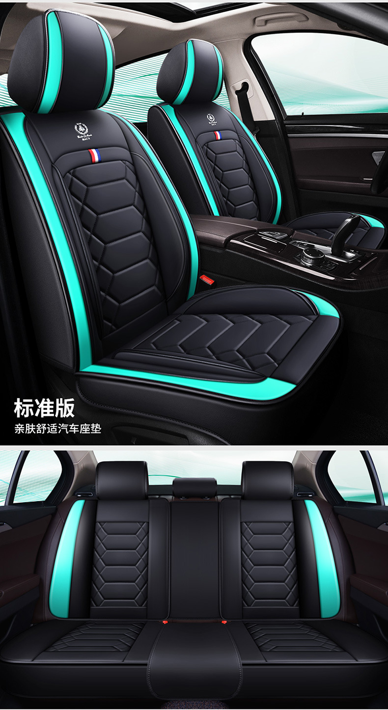 Wholesale Car Seat Covers for Five-Seater Vehicles, Universal Model, Full Surround, Full Leather, Simple Design, Suitable for All Seasons