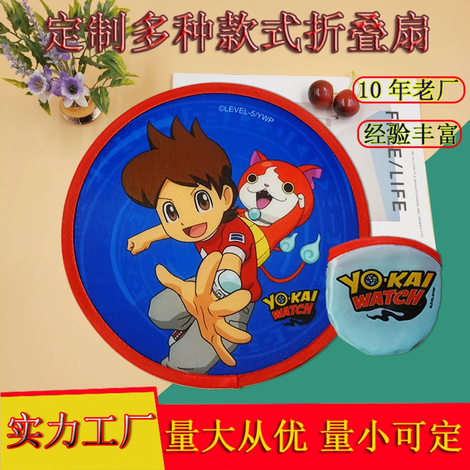 Оптовая продажа от производителя: настраиваемые складные фанфары-фрисби для активного отдыха, детские и семейные, из полиэстера, для рекламы и промоакций