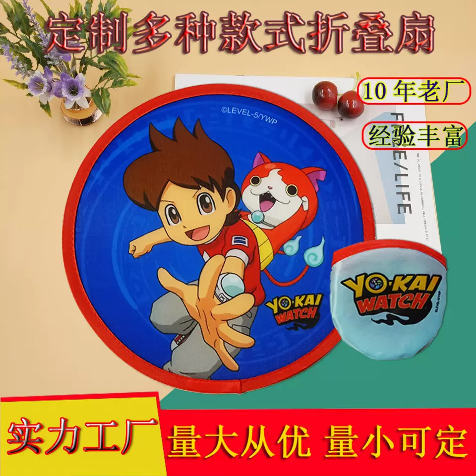 厂家批发可定户外运动玩具卡通折叠飞盘扇儿童亲子涤纶宣传广告扇