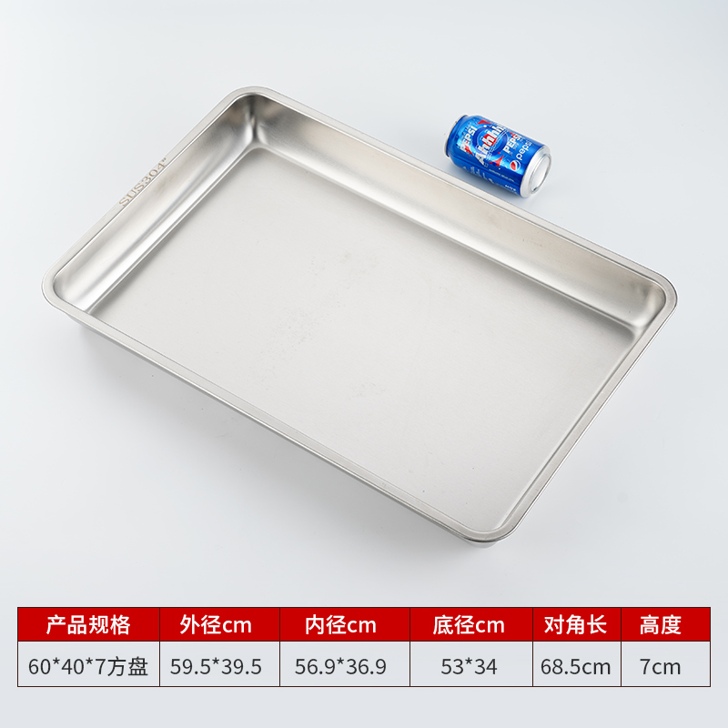 ＜＜304#60*40*7 브러시드 플랫 바닥>>