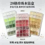 半贴美甲热销纯色珍珠