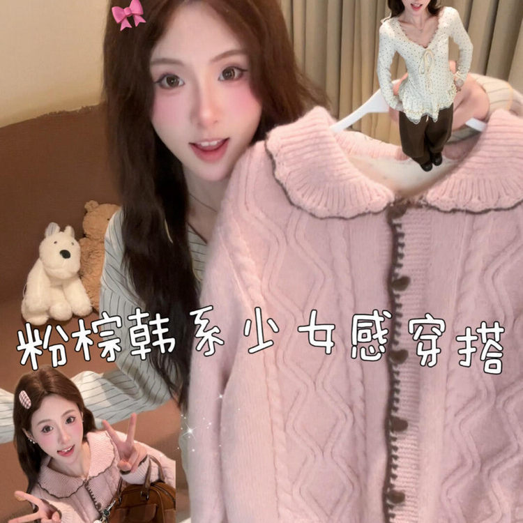 2026 Autumn/Winter Korean Style Casual New Cardigan Knit Top Sweet Doll Collar Cable Knit Sweater Coat for Women