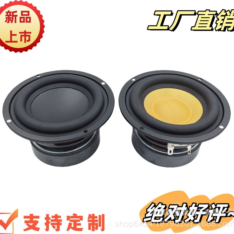 Worldtraveller 4inch Round Edge-Honed High-Fidelity Waterproof Mid-Bass Outdoor Speaker for Outdoor Use