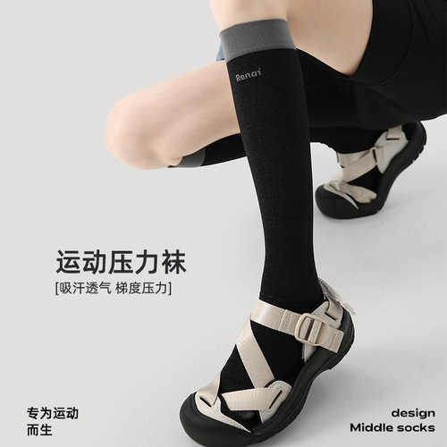 Renaissance Pressure Exercise Socks for Women - Spring and Summer Running, Breathable and Sweat-absorbent Outdoor Fitness Hiking Socks