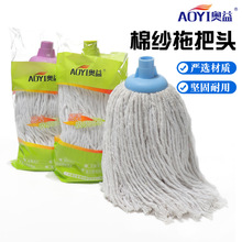 批发拖把配件 棉纱拖把头家用清洁用具拖把替换头 厂家供应