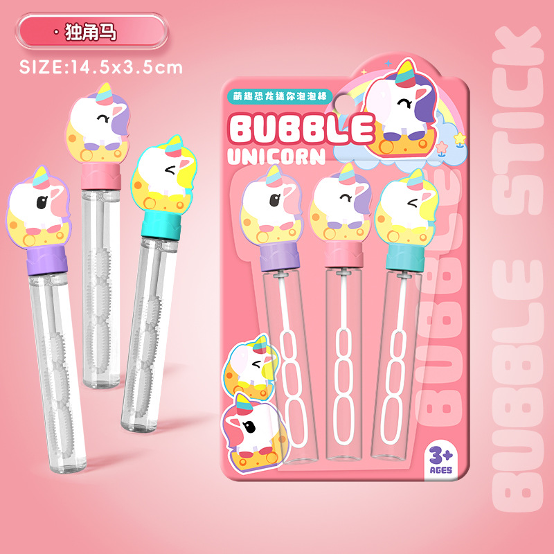 유니콘 미니 버블완드 [흡착판] 0.15kg