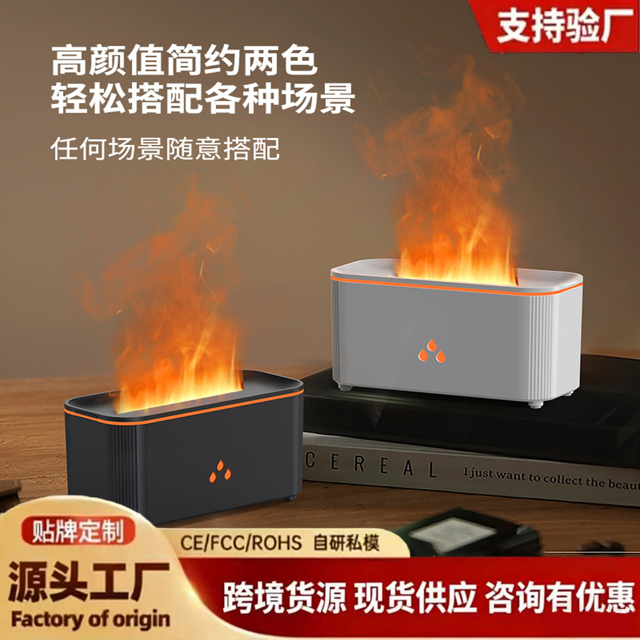 2025 Cross-Border New Household Multifunctional Humidifier Desktop Aromatherapy Machine Silent Bedroom Simulated Flame Ornaments
