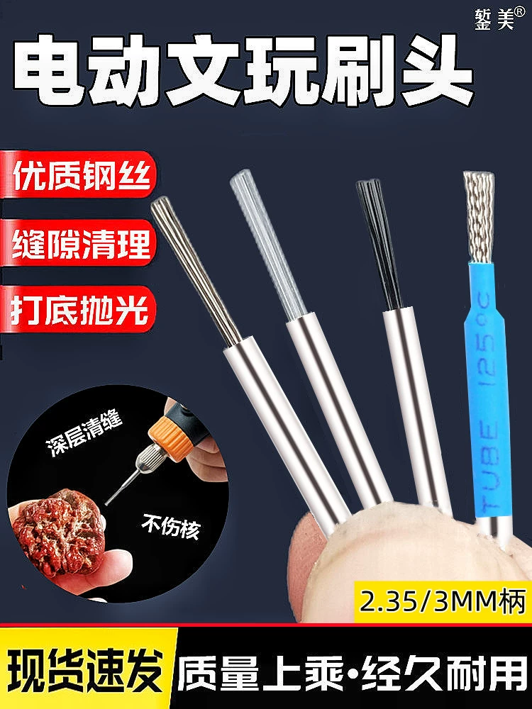 Насадка для электрической полировки с щеткой из нано-стальной проволоки./Мини-электрическая шлифовальная щетка для основания из ореха и шва с пряжкой Бодхи.