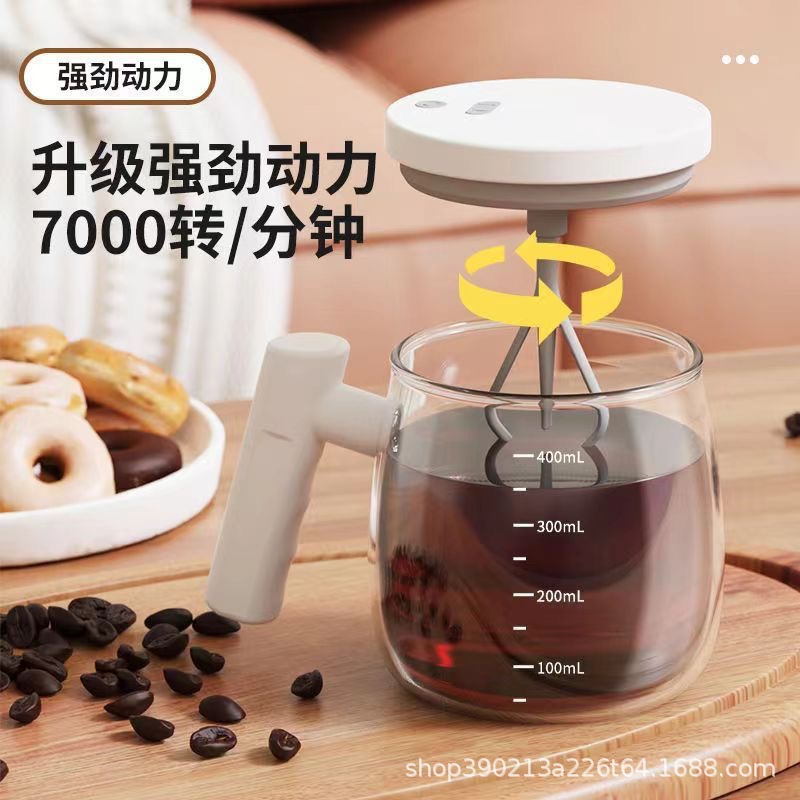 2025 Hot-Selling Rechargeable Automatic Mixing Cup Electric Portable Coffee Water Cup Milk Powder Silent Rotating Shaker Cup
