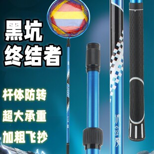 Carbon Fishing Net Full Set with Telescopic Rod, Ultra-Light and Ultra-Hard Fishing Net, Anti-Rotation Rod, Foldable Fishing Net Rod