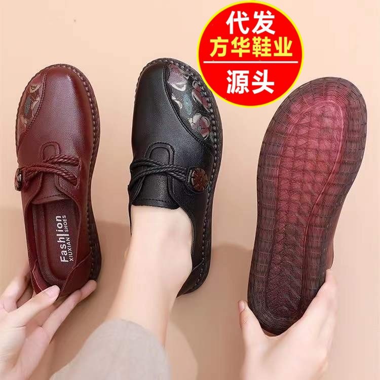 2026 primavera y otoño zapatos de mamá anti-deslizante retró zapatos de cuero suave zapatos de madurez zapatos de abuela