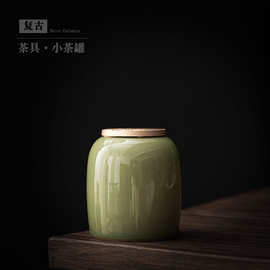 涧影 陶瓷茶叶罐小号密封存茶罐迷你储茶罐普洱LOGO印制批发