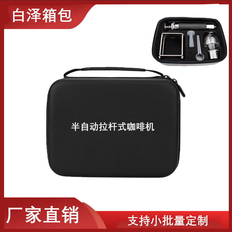 迷你咖啡机收纳包盒手摇磨豆机旅行包美式手冲咖啡手提旅行便携