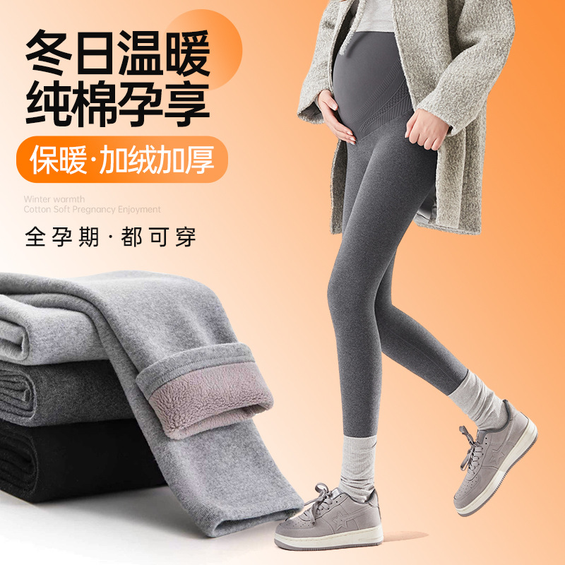 Maternity Pants Autumn and Winter Fleece-Lined Thickened Pure Cotton Outerwear 2025 New Leggings Pure Cotton Non-Tightening for Petite Women