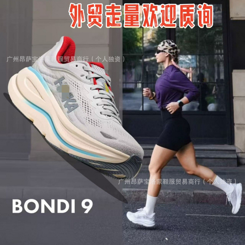 Putian Factory Cross-Border Red Card Bondi 9 Sports Shoes for Men and Women, Casual Mesh Breathable Cushioning Running Shoes