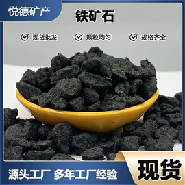 其他非金属;铁粉系列;其他非金属