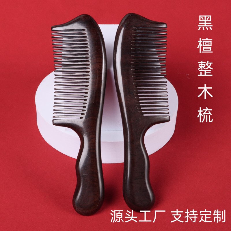 メーカー卸売り二等品18-20センチ黒檀木櫛造形美容櫛球柄細歯木櫛順髪櫛|undefined