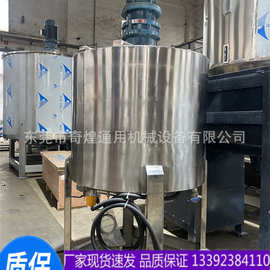 东莞厂家供应苏州化工搅拌罐 不锈钢反应釜液 体立式搅拌机图片