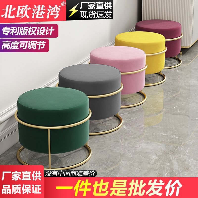 Nórdico ligero taburete de lujo pequeño taburete bajo para el hogar taburete de salón taburete de sofá taburete de cambio de zapatos taburete red taburete pequeño taburete rojo silla