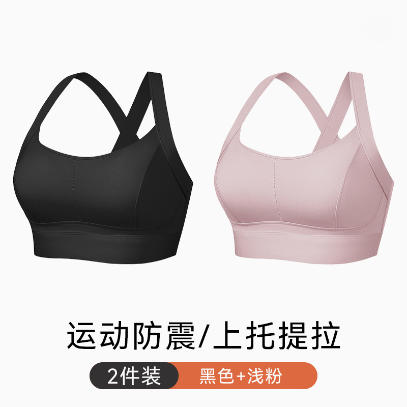 블랙+라이트핑크 [스포츠 충격방지, 등 리프팅]