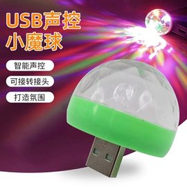 舞台灯;风扇灯;充电夜灯