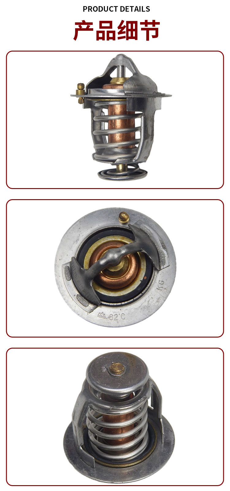 Camry Corolla Reiz Thermostat 31306 90916-03136 90916-03