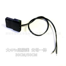 ��X�C����B�Ӿ�LEDܛ�􎧺��Ӿ��t�ھ���4Pin��ĸ�^30cm