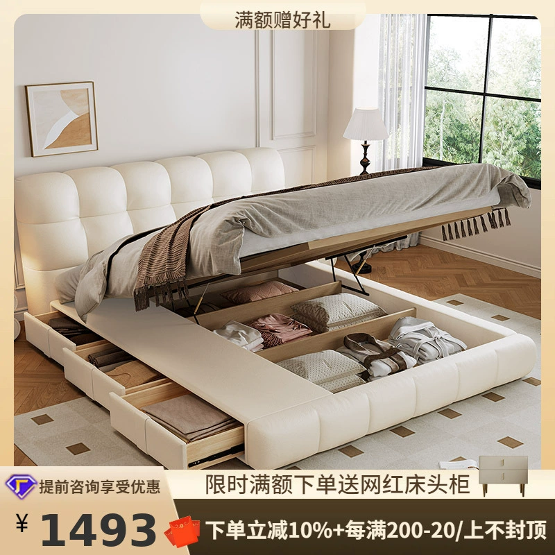 Многофункциональная кровать Tongyu с выдвижным ящиком Французская современная минималистская легкая кожаная кровать