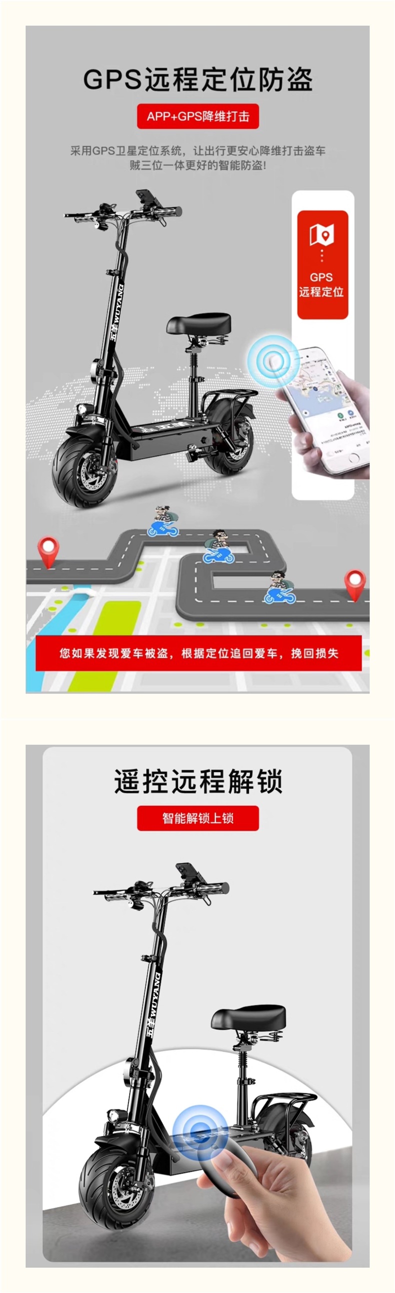 Wuyang Electric Scooter Ride-On Folding Electric Vehicle for Adults, Small Two-Wheel Mini Electric Bike