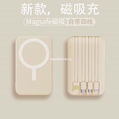 【充电宝3c认证可上飞机】磁吸款2025新款充电宝快充大容量20000