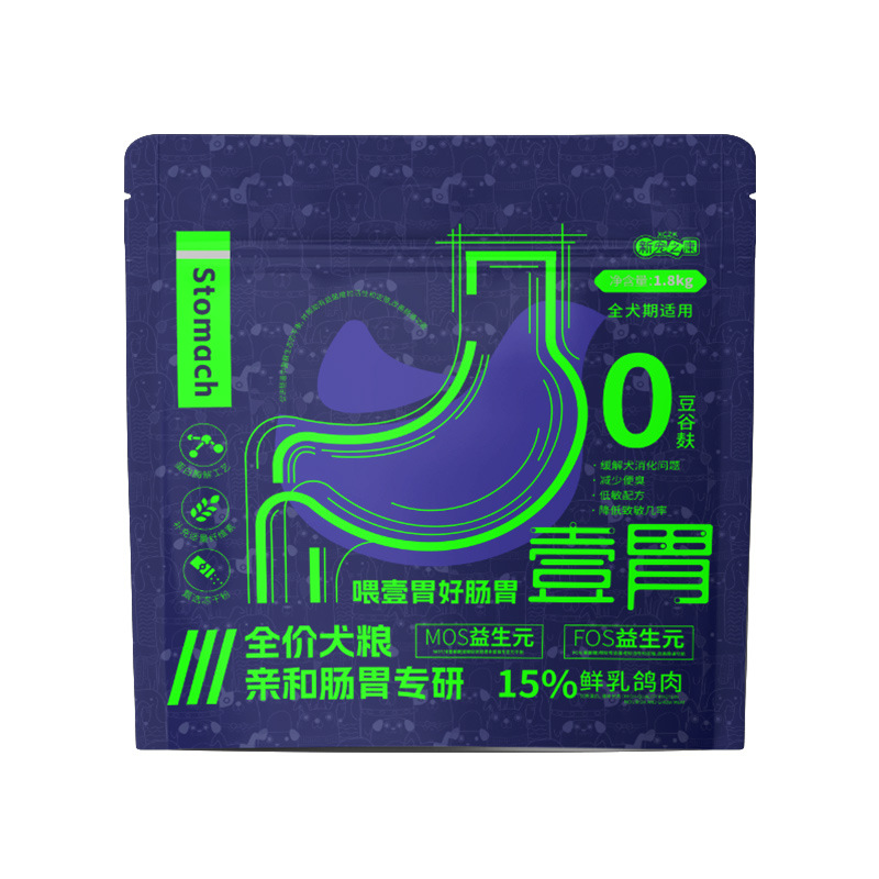 Xinmizhikang Comida para perros a precio completo Perros para mascotas Nutrición para engordar cachorros de peluche Perros pequeños Comida para perros Aperitivos para perros