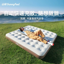 野营折叠桌椅;其他户外用品;帐篷