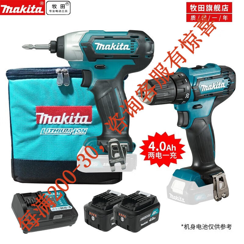 Muchi田 pre-venta muchi田 carga choc motor 12V taladro de mano de carga CLX224A conjunto de trabajo eléctrico