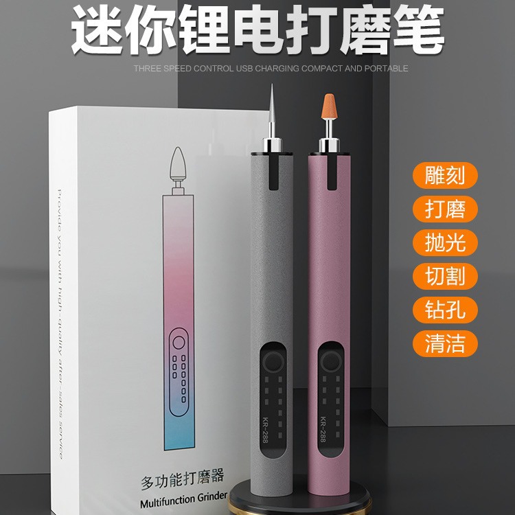 带LED灯明三档调速迷你电动刻字笔金属铭牌刻子雕刻机A288A美甲笔